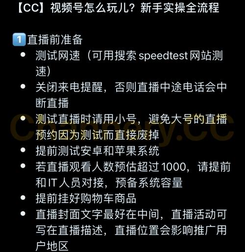 大秀APP软件平台深度解析：5大核心功能+3步注册流程助你玩转直播新生态