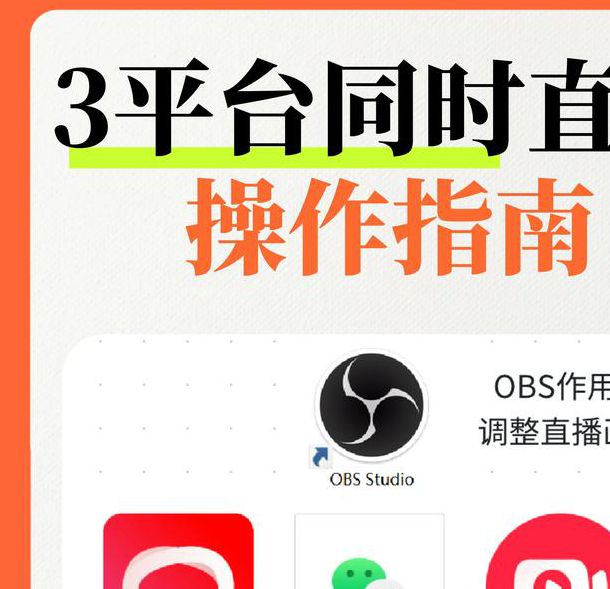 大秀APP软件平台深度解析：5大核心功能+3步注册流程助你玩转直播新生态