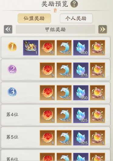 踏风行灵脉争夺战指南-如何进行踏风行灵脉争夺战？