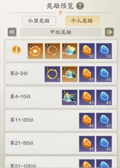 踏风行灵脉争夺战指南-如何进行踏风行灵脉争夺战？