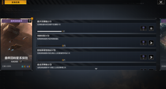 拉格朗日混合星域已启动上线！恒星风暴正猛烈来袭，诺玛的绝密舰船现限时开放获取！