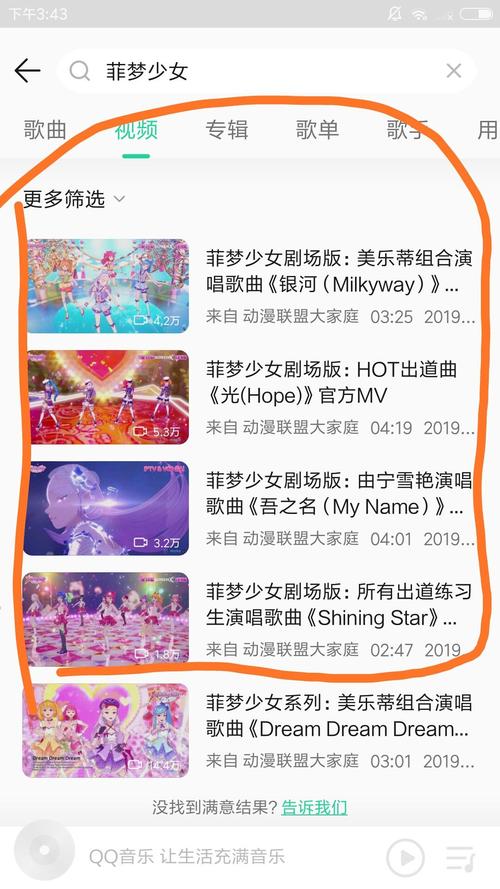 两个人免费观看视频图片已开启新功能，网友：千万别错过