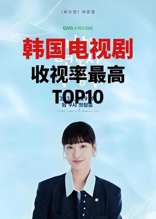 2025年必看！解析好妈妈2019韩国高分家庭剧的5大教育启示与免费观看指南