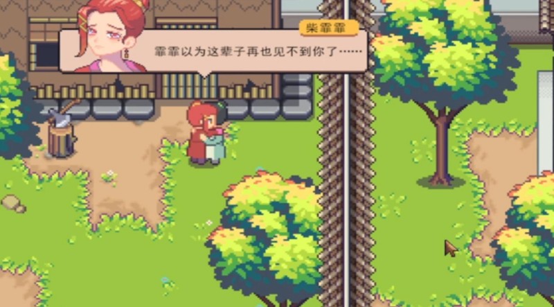 江城创业记伴侣挑选之道-江城创业记婚姻攻略详述