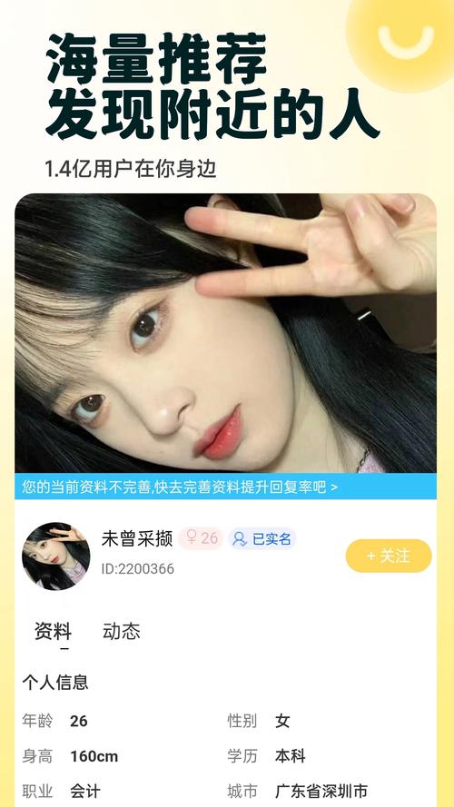 有缘网免费版精品视频丰富，网友：确实不错！