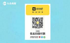 微信支付码的多人使用功能 - 权限分析与应用