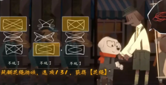 落日山丘第一章指南——图文详解版