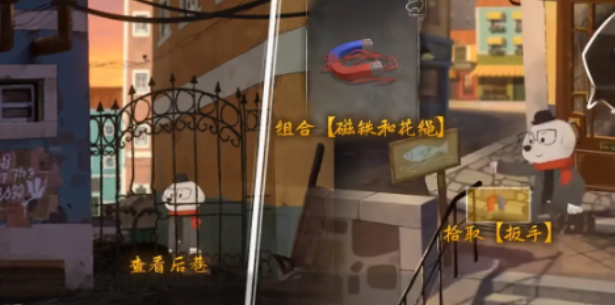 落日山丘第一章指南——图文详解版