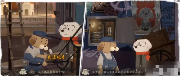 落日山丘第一章指南——图文详解版