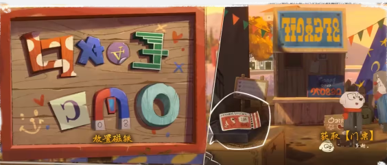 落日山丘第一章指南——图文详解版