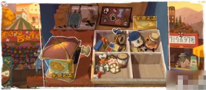 落日山丘第一章指南——图文详解版