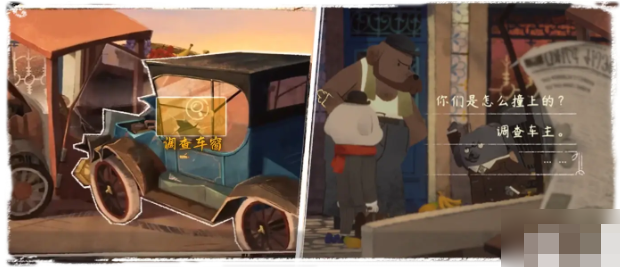 落日山丘第一章指南——图文详解版