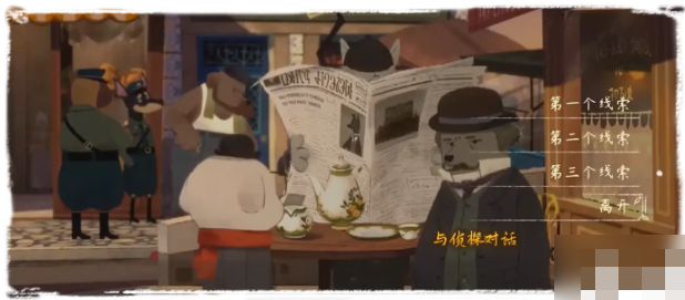 落日山丘第一章指南——图文详解版