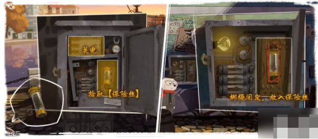 落日山丘第一章指南——图文详解版