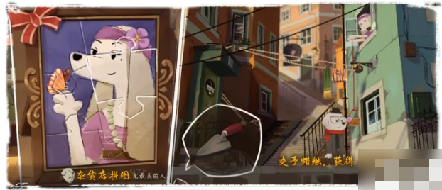 落日山丘第一章指南——图文详解版