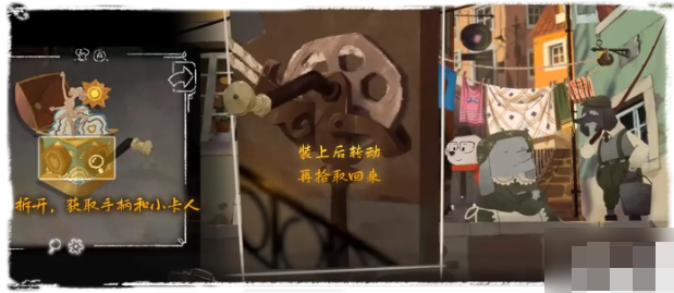 落日山丘第一章指南——图文详解版