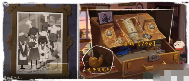 落日山丘第一章指南——图文详解版