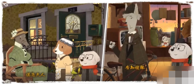 落日山丘第一章指南——图文详解版