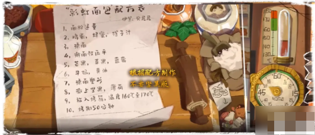 落日山丘第一章指南——图文详解版