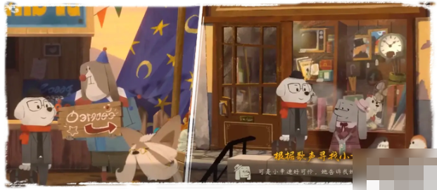 落日山丘第一章指南——图文详解版