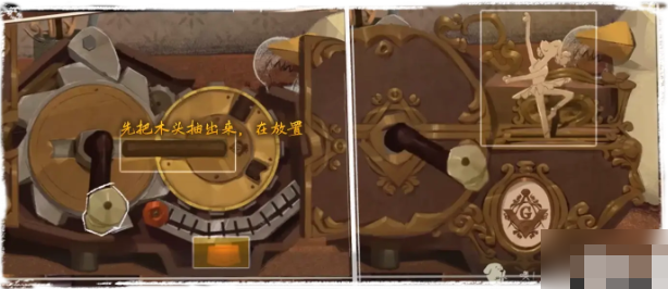 落日山丘第一章指南——图文详解版