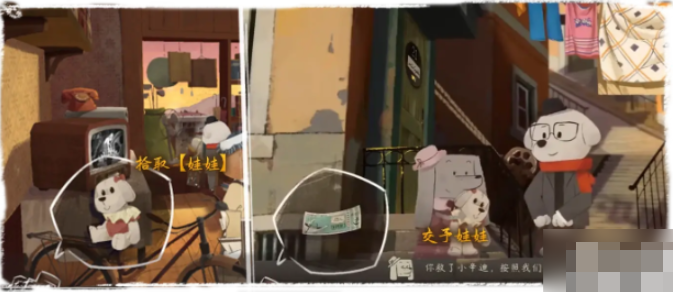 落日山丘第一章指南——图文详解版