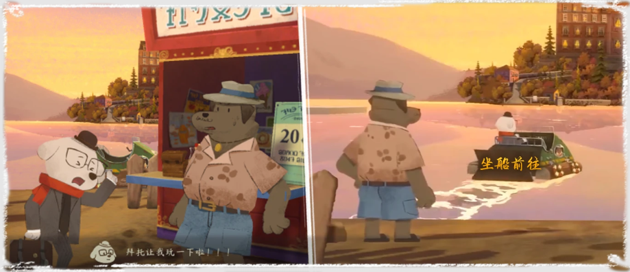 落日山丘第一章指南——图文详解版