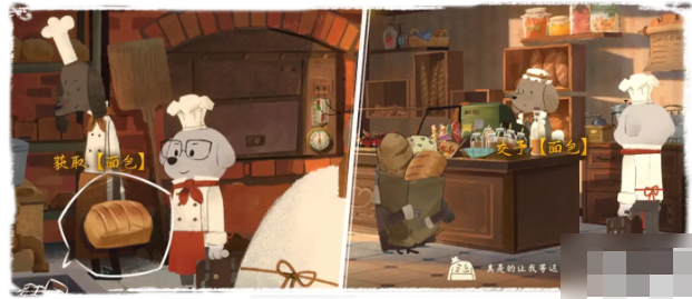 落日山丘第一章指南——图文详解版