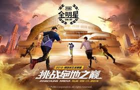 绝地求生亚洲明星赛何时上线——即将与大家见面