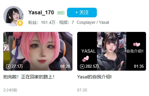 高度还原！Yasal推出最新《英雄联盟》阿狸cosplay照片