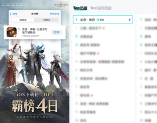 15亿种阵容搭配，蓝紫卡名扬四海！《龙息：神寂》用智慧策略俘获硬核玩家