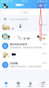 怎样关闭超级QQ秀的消息通知–方法详解 怎样关闭超级QQ秀的消息通知–方法详解