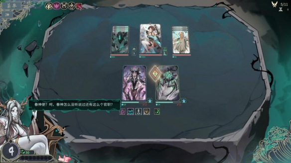 国产独立策略卡牌游戏《尸姬之梦》现已开启春梦测试!