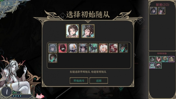 国产独立策略卡牌游戏《尸姬之梦》现已开启春梦测试!