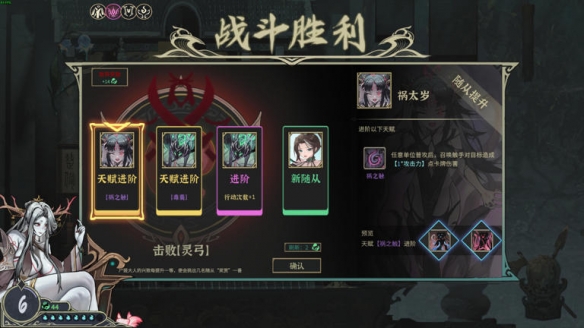 国产独立策略卡牌游戏《尸姬之梦》现已开启春梦测试!