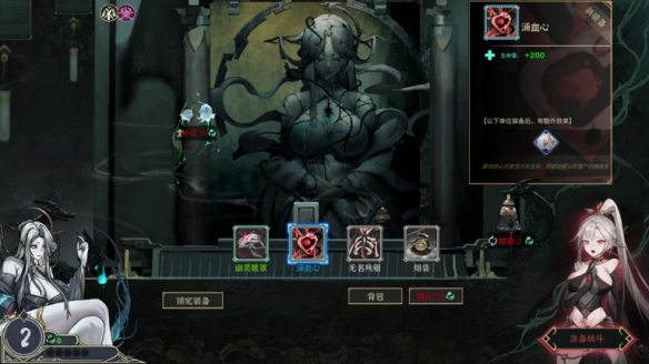 国产独立策略卡牌游戏《尸姬之梦》现已开启春梦测试!