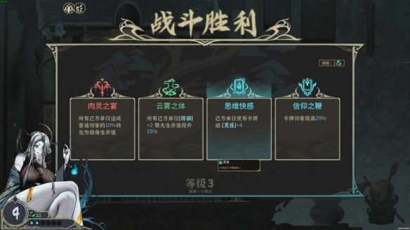 国产独立策略卡牌游戏《尸姬之梦》现已开启春梦测试!