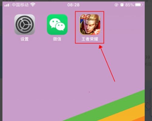 关于荣耀手机耳机兼容问题——为何设备显示无法识别连接的耳机？
