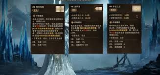 龙息神寂游历行商韦尔比技能是哪些-龙息神寂游历行商韦尔比有哪些技能