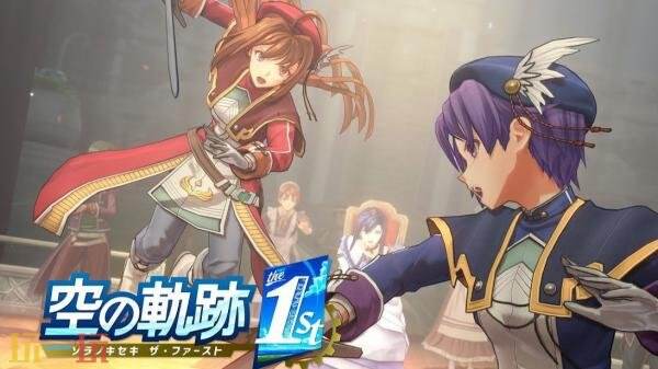 《空之轨迹 the 1st》最新电视广告与地区概述预告已发布