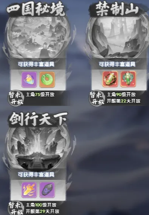 仙逆H5端午节粽享兑换商店策略指南