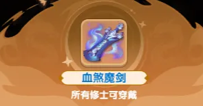 仙逆H5端午节粽享兑换商店策略指南