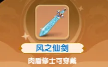 仙逆H5端午节粽享兑换商店策略指南