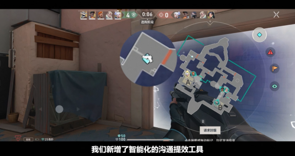 《无畏契约》手游开发者日志揭晓，在手机上也可以畅享纯正的瓦式竞技体验。