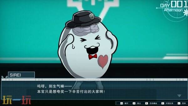 策略RPG《百日战纪 -最终防卫学园-》如今已正式上市