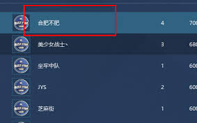 b5对战平台如何加入社团-b5对战平台怎样加入俱乐部