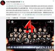 b5对战平台如何加入社团-b5对战平台怎样加入俱乐部