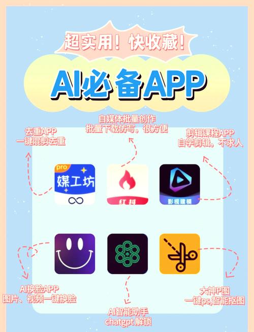想要app免费版,超刺激的真人福利直播软件