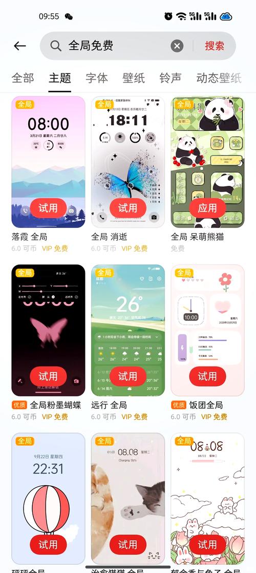 想要app免费版,超刺激的真人福利直播软件