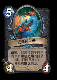 炉石传说世界之树的余烬迷你包中死亡骑士的新卡有哪些-全面介绍新卡